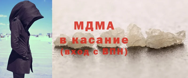 MDMA VHQ  закладки  Камышин 